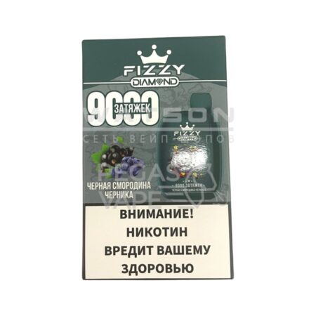 Электронная сигарета FIZZY DIAMOND 9000 (Черная смородина-черника)