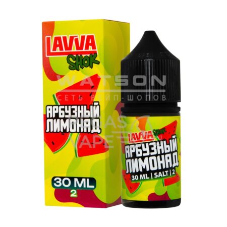 Жидкость LAVVA SHOK Salt (Арбузный лимонад ) 30 мл 2% (20 мг/мл)