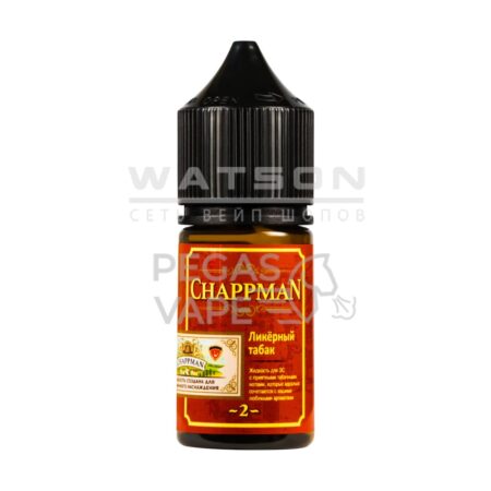 Жидкость Chappman Salt (Ликерный табак) 30 мл 2% (20 мг/мл)