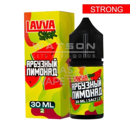Жидкость LAVVA SHOK Salt (Арбузный лимонад ) 30 мл 2% (20 мг/мл) Strong