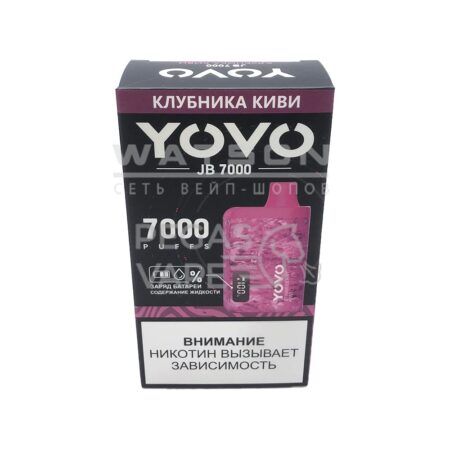 Электронная сигарета Chillax YOVO 7000 (Клубника киви)