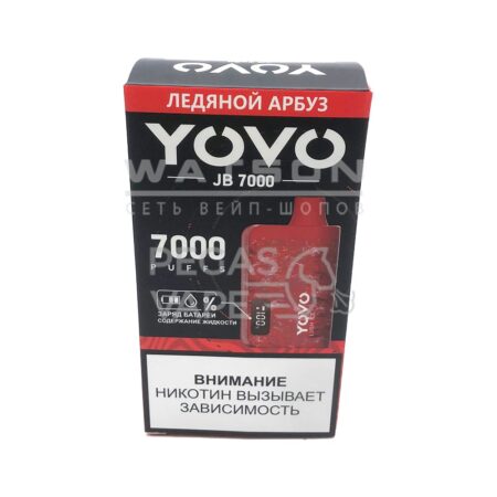 Электронная сигарета Chillax YOVO 7000 (Ледяной арбуз)