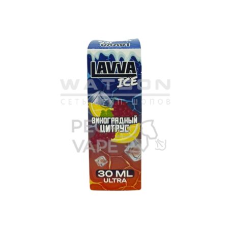 Жидкость LAVVA ICE Salt (Виноградный цитрус ) 30 мл 2% (20 мг/мл) Strong