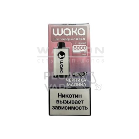 Электронная сигарета WAKA soPRO DM 8000 Blueberry Raspberry (Черника малина)