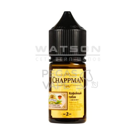 Жидкость Chappman Salt (Кофейный табак) 30 мл 2% (20 мг/мл)