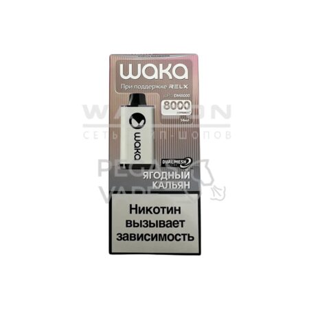 Электронная сигарета WAKA soPRO DM 8000 Berry Shisha (Ягодный кальян)