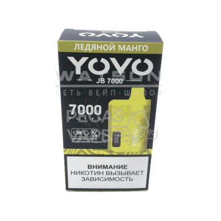Электронная сигарета Chillax YOVO 7000 (Ледяной манго)