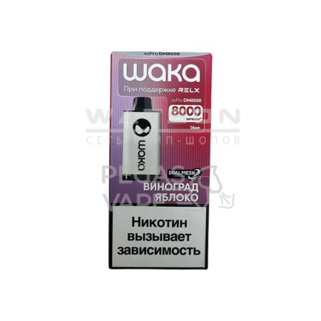 Электронная сигарета WAKA soPRO DM 8000 Grape Apple (Виноград яблоко)