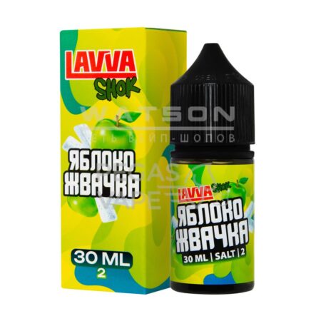 Жидкость LAVVA SHOK Salt (Яблоко жвачка ) 30 мл 2% (20 мг/мл)