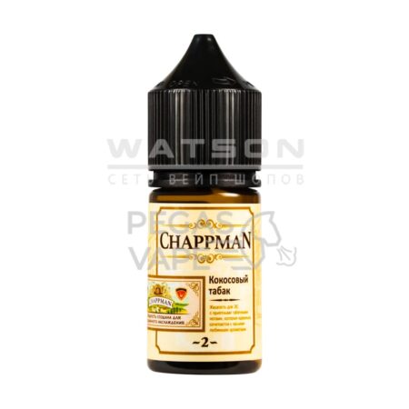 Жидкость Chappman Salt (Кокосовый табак) 30 мл 2% (20 мг/мл)