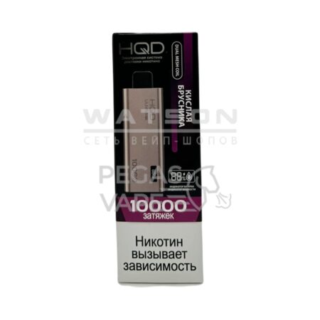 Электронная сигарета HQD ULTIMA PRO 10000 (Кислая брусника)