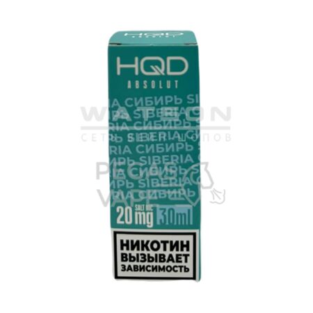 Жидкость HQD ABSOLUT ICE LINE (Холодная Сибирь) 30 мл 2% (20 мг/мл)