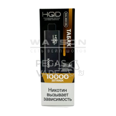 Электронная сигарета HQD ULTIMA PRO 10000 (Табак)