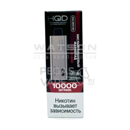 Электронная сигарета HQD ULTIMA PRO 10000 (Кислый вишневый мармелад)