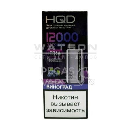 Электронная сигарета HQD GLAZE 12000 (Виноград)