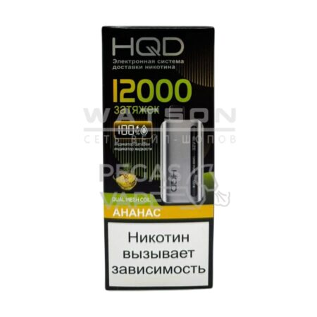Электронная сигарета HQD GLAZE 12000 (Ананас со льдом)