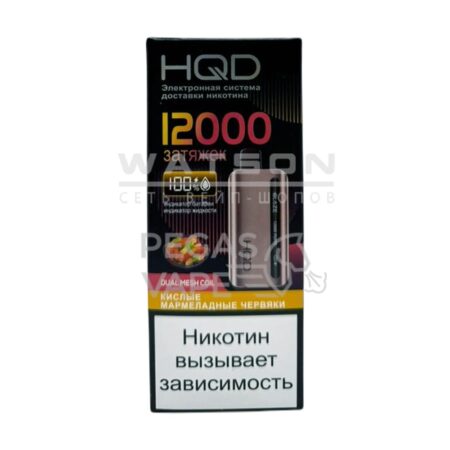 Электронная сигарета HQD GLAZE 12000 (Кислые мармеладные червячки)
