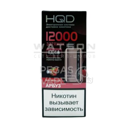 Электронная сигарета HQD GLAZE 12000 (Арбуз со льдом)