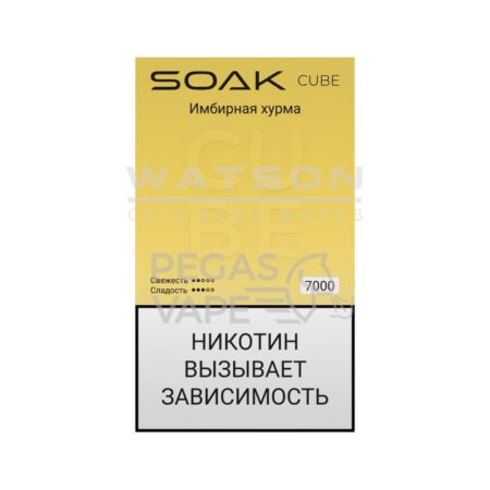 Электронная сигарета SOAK CUBE White 7000 (Имбирная хурма)