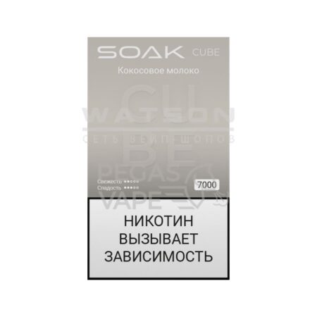 Электронная сигарета SOAK CUBE Black 7000 (Кокосовое молоко)