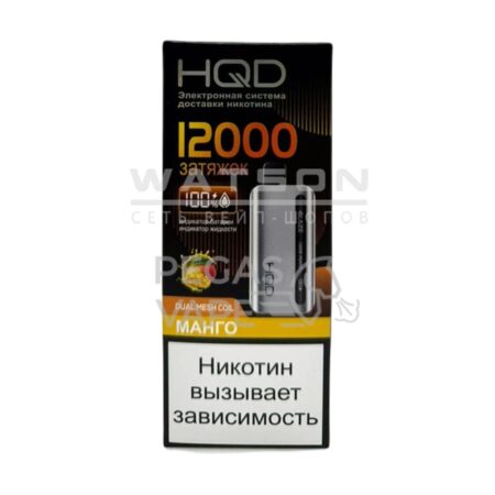 Электронная сигарета HQD GLAZE 12000 (Манго со льдом)