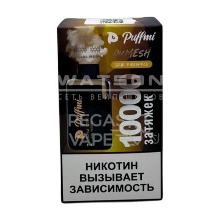 Электронная сигарета PuffMi DUMESH 10000 (Кислый ананас)