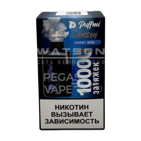 Электронная сигарета PuffMi DUMESH 10000 (Энергетический взрыв)