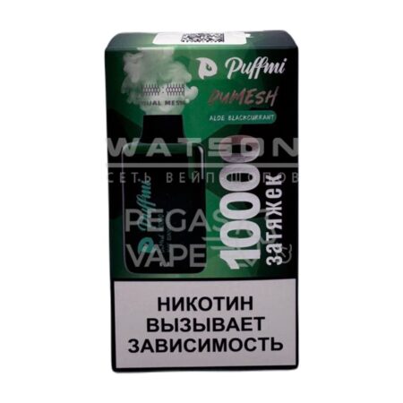Электронная сигарета PuffMi DUMESH 10000 (Алое черная смородина)