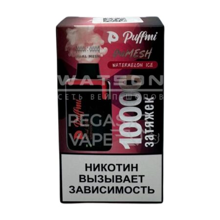 Электронная сигарета PuffMi DUMESH 10000 (Ледяной арбуз)