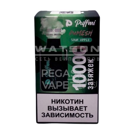 Электронная сигарета PuffMi DUMESH 10000 (Кислое яблоко)
