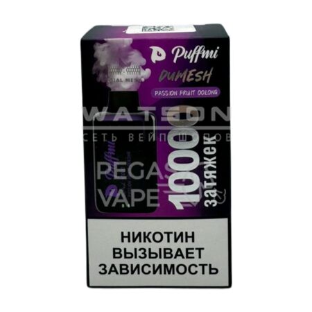 Электронная сигарета PuffMi DUMESH 10000 (Маракуйя улун)