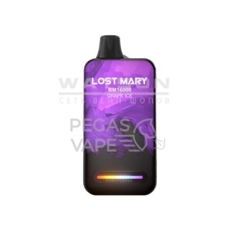 Электронная сигарета LOST MARY BM 16000 (Виноградный лед)