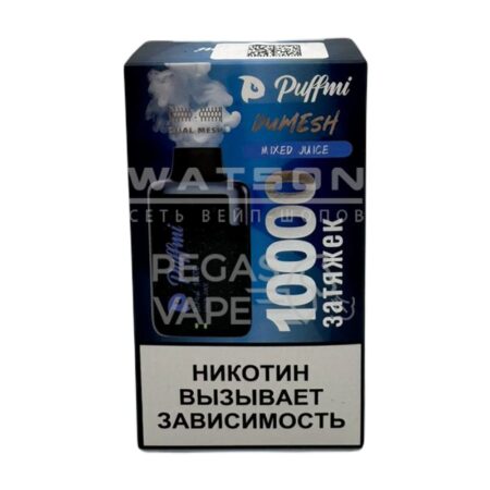 Электронная сигарета PuffMi DUMESH 10000 (Мультифрукт)