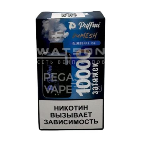 Электронная сигарета PuffMi DUMESH 10000 (Черничный лед)