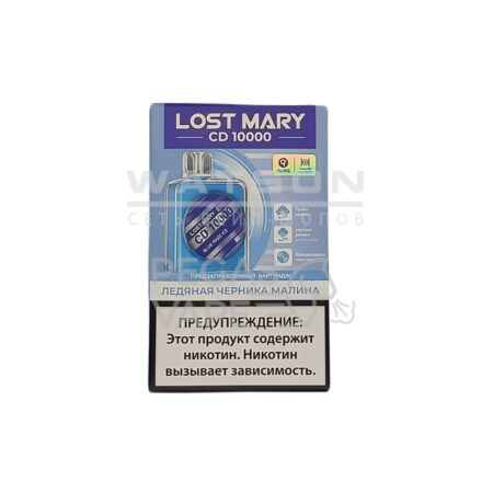 Картридж LOST MARY CD 10000 (Ледяная черника малина)