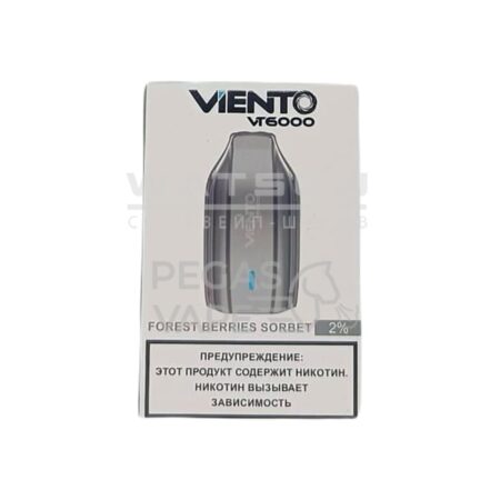 Электронная сигарета VIENTO VT 6000 (Лесные ягоды-сорбет )
