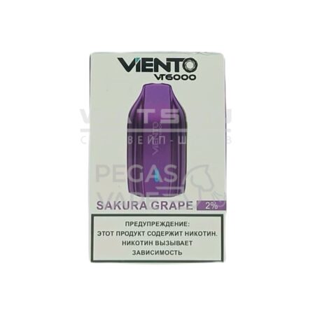 Электронная сигарета VIENTO VT 6000 (Сакура-виноград)