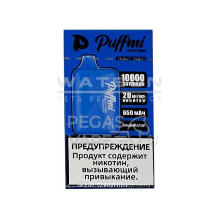 Электронная сигарета PUFFMI FLAVO 10000 (Черничный лед)