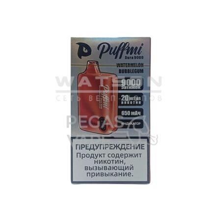Электронная сигарета PuffMi DURA AMERICAN 9000 (Арбузная жвачка)