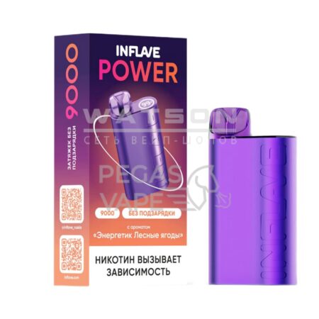 Электронная сигарета INFLAVE POWER 9000 (Энергетик лесные ягоды)