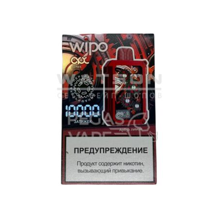 Электронная сигарета WIPO X3 10000 (Арбуз лимон)