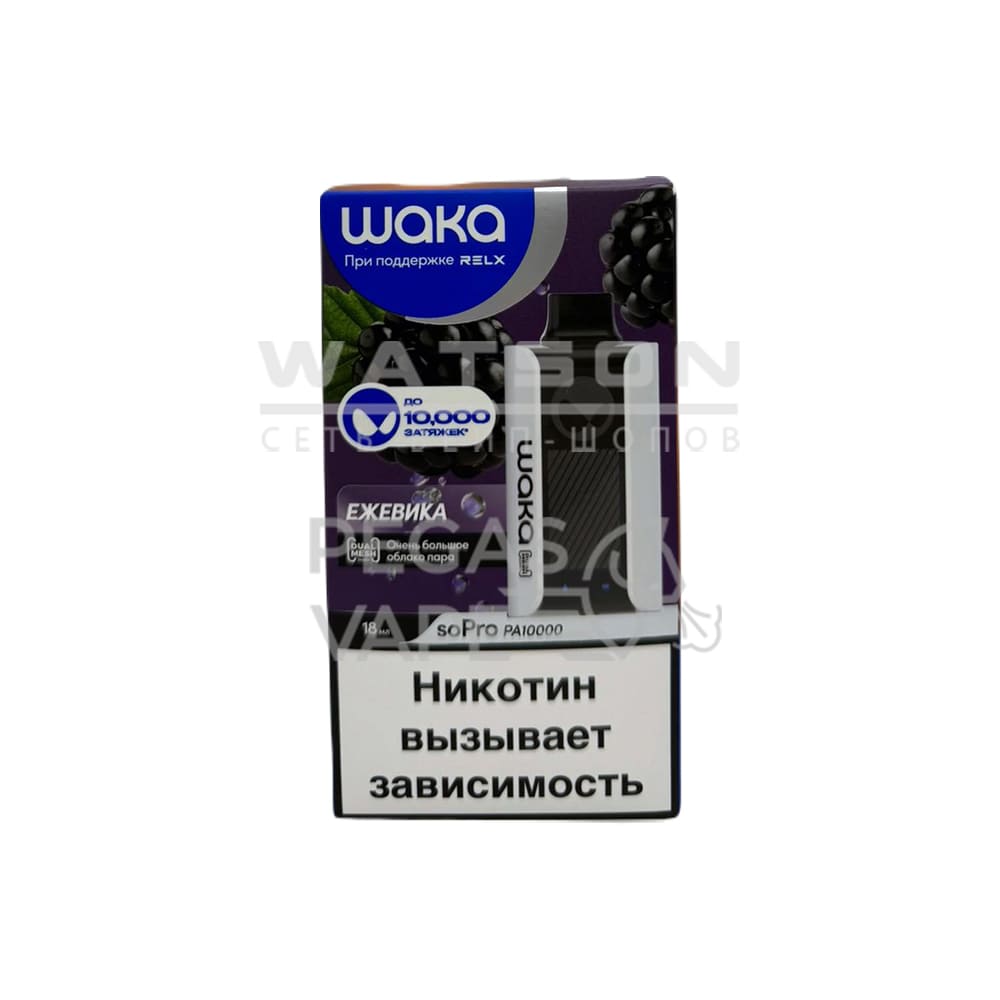 Электронная сигарета WAKA SoPro PA 10000 Blackberry Splash (Ежевика)