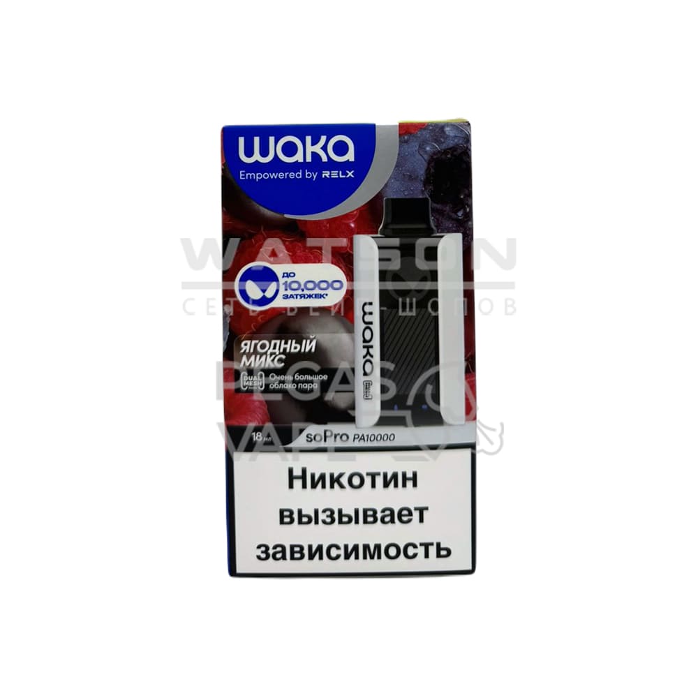 Электронная сигарета WAKA SoPro PA 10000 Blackcurrant Berries (Ягодный микс)