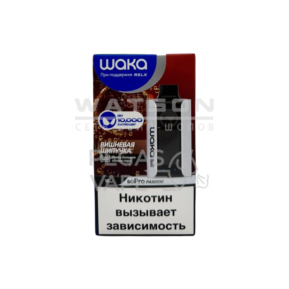 Электронная сигарета WAKA SoPro PA 10000 Fizzy Cherry (Вишневая шипучка)