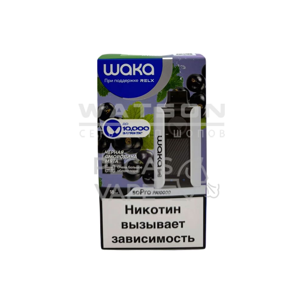 Электронная сигарета WAKA SoPro PA 10000 Blackcurrant mint (Черная смородина мята)