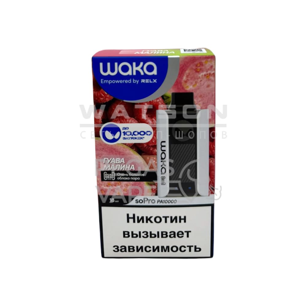 Электронная сигарета WAKA SoPro PA 10000 Guava Raspberry (Гуава малина)