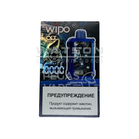 Электронная сигарета WIPO X3 10000 (Лимонад Голубая малина)